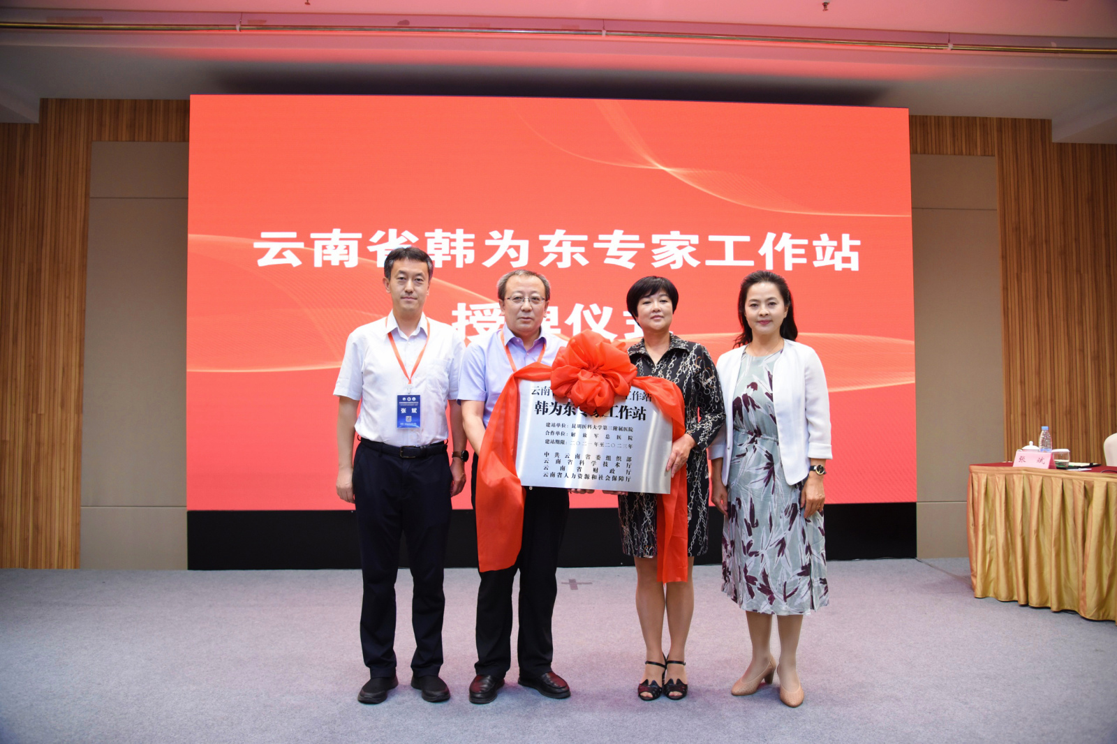 微信图片_20210716090317